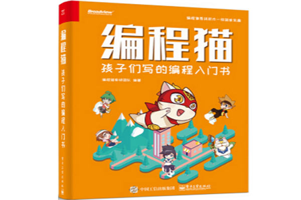 编程猫少儿编程加盟怎么样