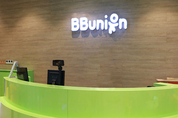 bbunion国际早教怎么样