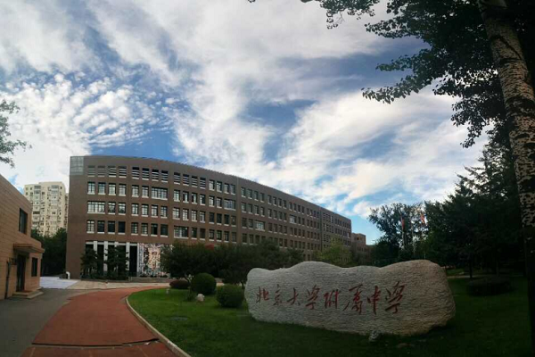 北大附中如何加盟
