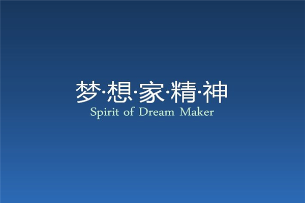 励志教育加盟好不好
