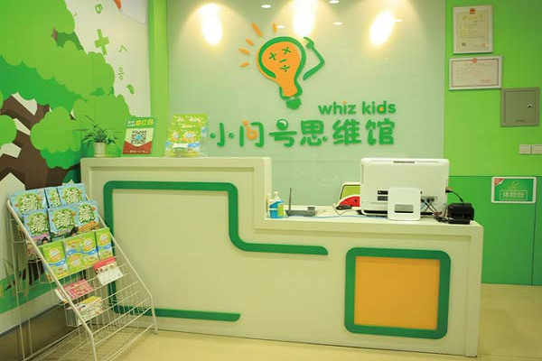 小问号思维馆加盟电话，加盟优势