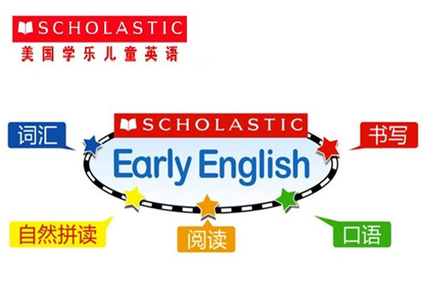 学乐儿童英语