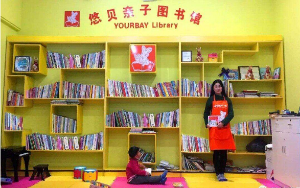 悠贝亲子图书馆加盟费多少钱