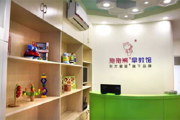 加盟抱抱熊早教怎么样，值得加盟吗