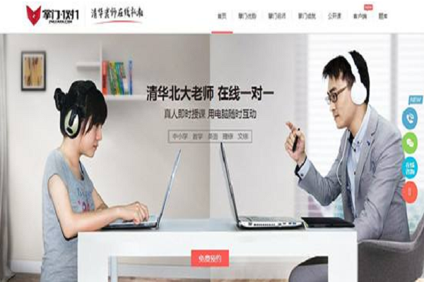 掌门一对一总部在哪 如何加盟