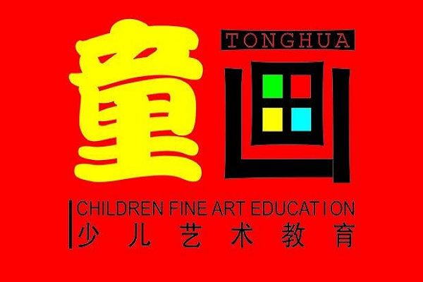 童画少儿美术加盟费多少