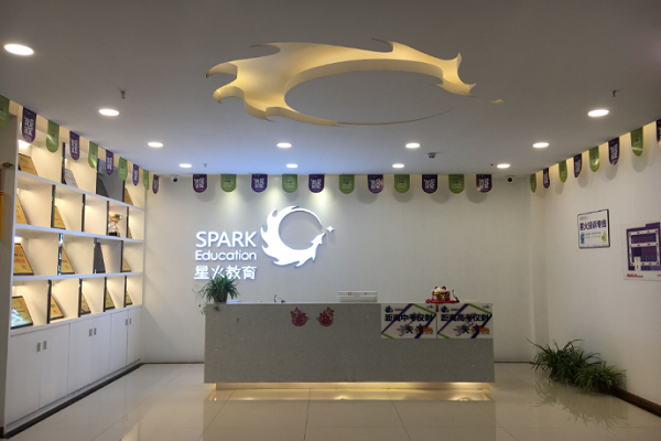 星火教育和新东方哪个好