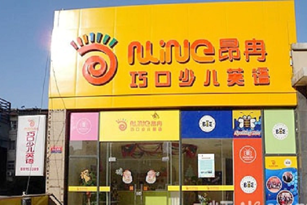 巧口英语