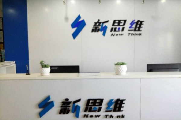 中小学教育培训加盟店排行榜