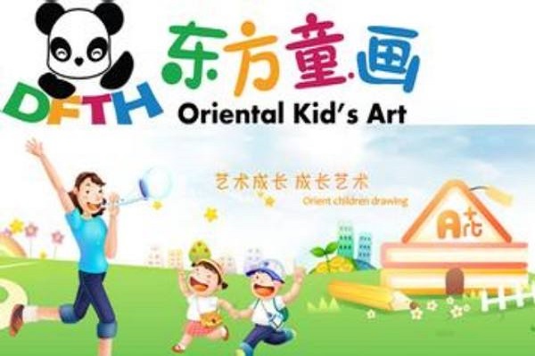 童画加盟费一般是多少