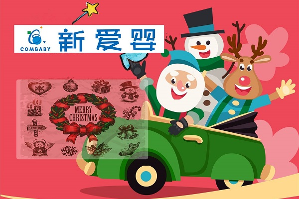 新爱婴早教加盟费