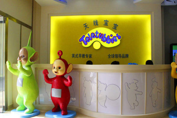 天线宝宝早教加盟电话