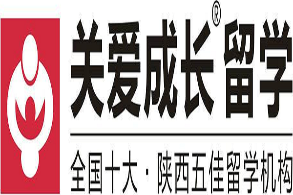 关爱成长留学中介加盟怎么样