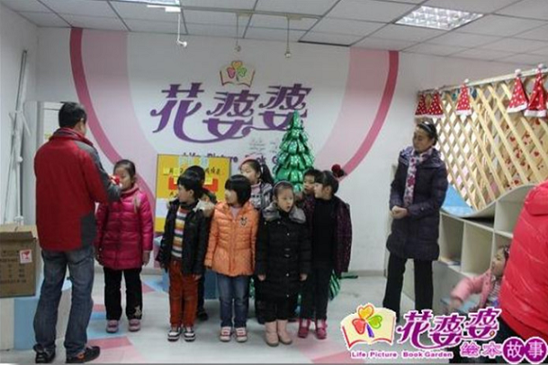 花婆婆绘本故事总部加盟费用多少