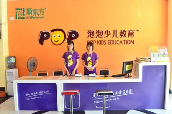泡泡英语加盟费多少