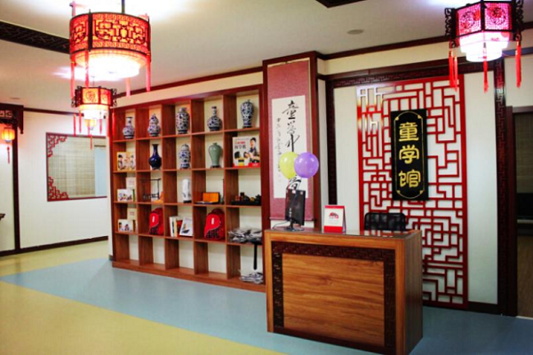童学馆