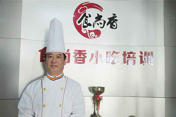 食尚香小吃培训怎么样