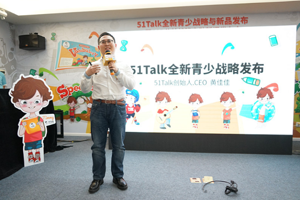 51talk青少儿英语怎么样