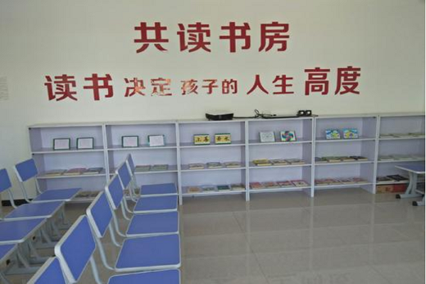 共读书房加盟费用