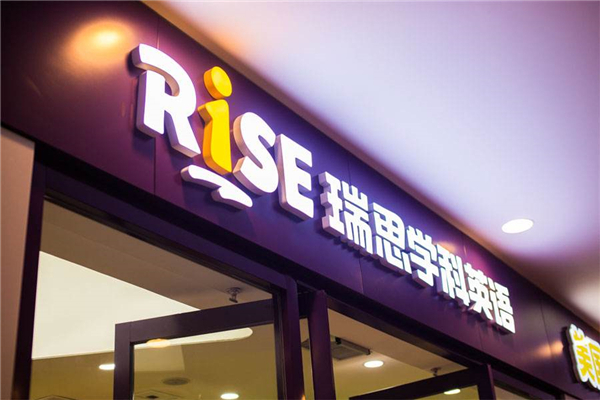 奥尔夫音乐加盟怎么样