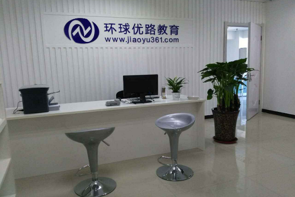 优路教育能代理吗 合作要求有哪些