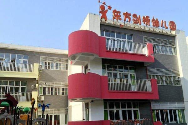 大连东方剑桥幼儿园加盟费