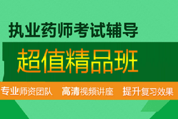 医学教育网可以加盟吗?