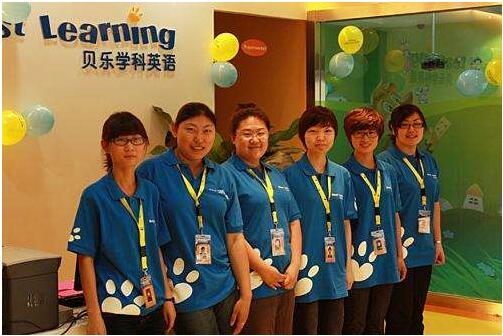 贝乐学科英语加盟怎么样