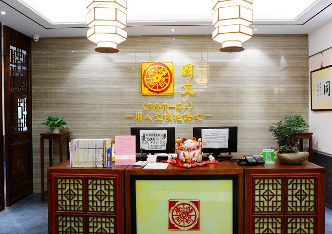 秦汉胡同国学加盟费多少钱