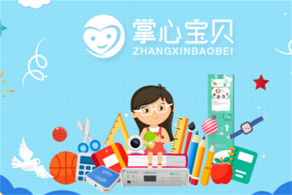 掌心宝贝怎么运营,如何做代理