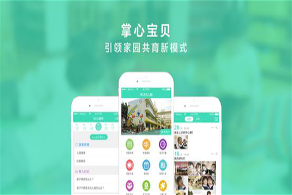 掌心宝贝怎么运营,如何做代理