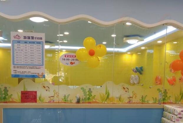 爱婴岛游泳馆