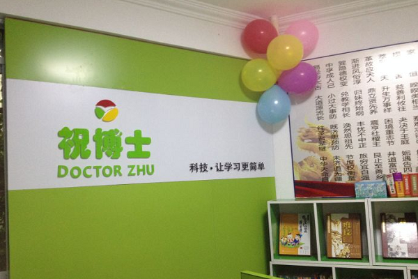 加盟少儿英语培训需要什么样的执照
