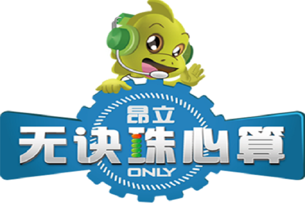 昂立珠心算加盟费多少