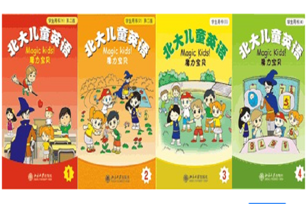 北大幼少儿英语加盟费多少钱
