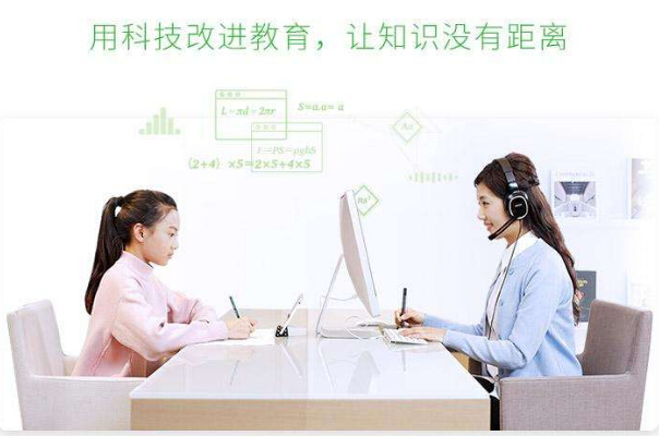 办一个互联网在线教育平台要求