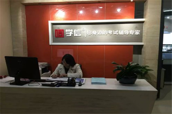 学信教育加盟前景怎么样