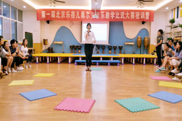 蓓乐奥尔夫音乐加盟费