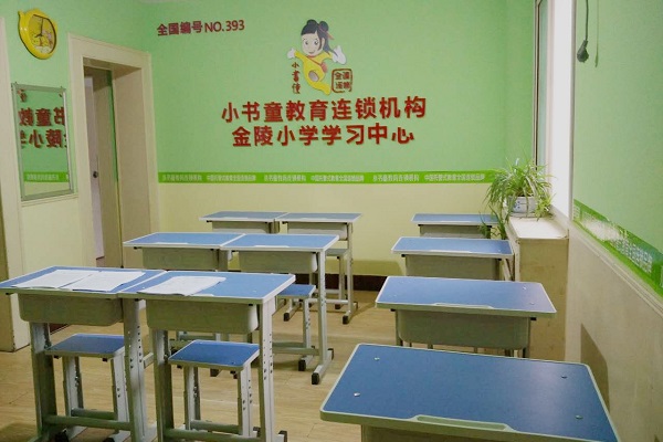 小书童教育加盟多少钱