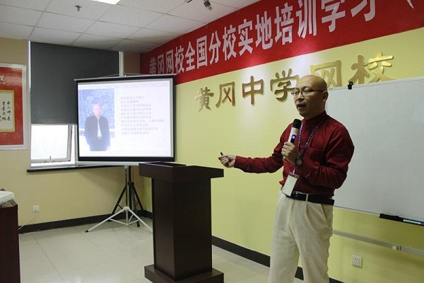 怎样加盟黄冈网上学校