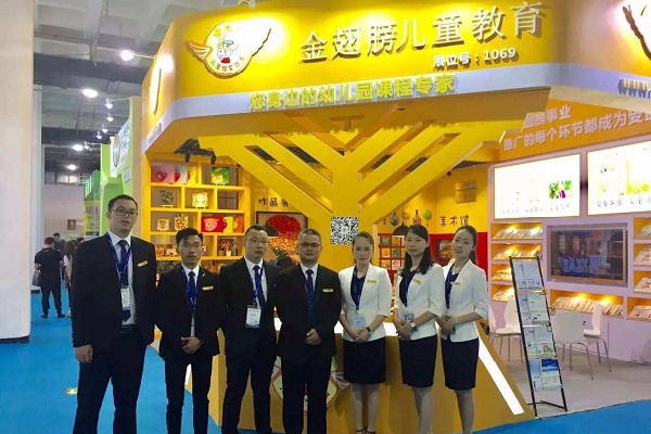 怎么加盟金翅膀英语机构