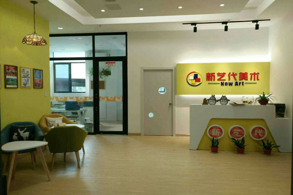 新艺代美术口碑如何,新艺代美术怎么样
