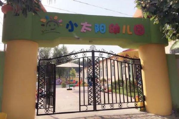 武汉开幼儿园加盟条件有哪些