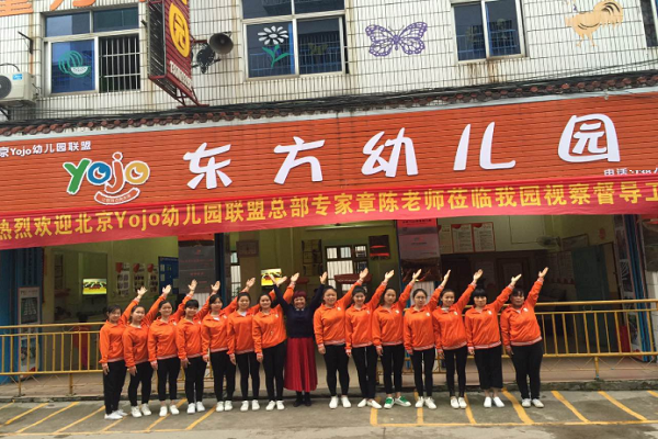 北京红缨yojo幼儿园