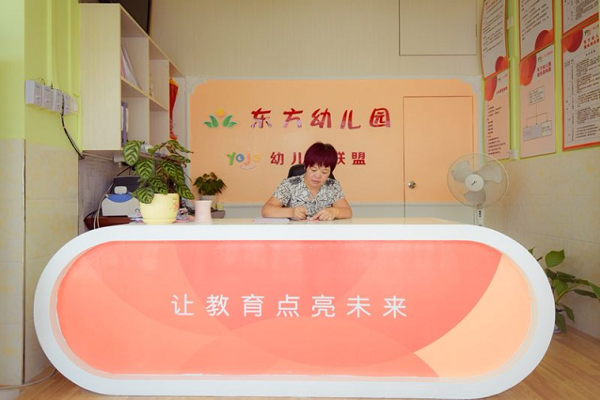 北京红缨yojo幼儿园
