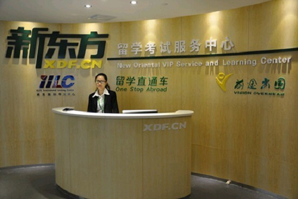 新东方英语可以加盟吗