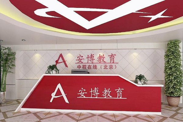 国内十大教育机构排行榜