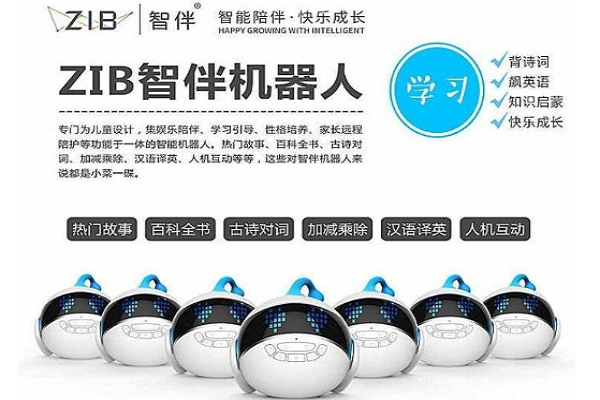智伴机器人加盟靠谱吗