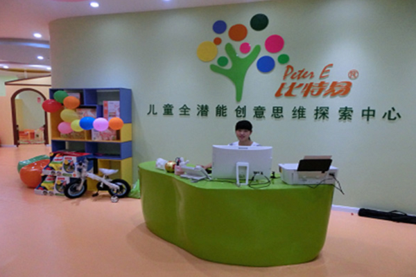 比特易早教一年多少钱，加盟市场怎么样