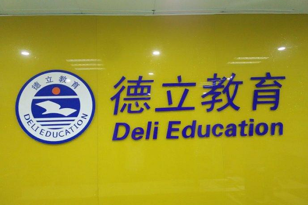 开一家教育培训机构要多少钱